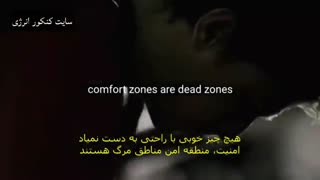 ویدیو انگیزشی موفق شدن در کنکور