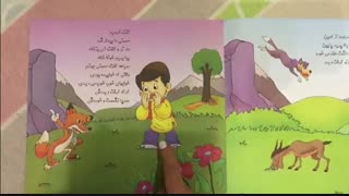 حسنی و سه بزغاله