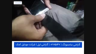 تعویض گلس سامسونگ G920 - S6