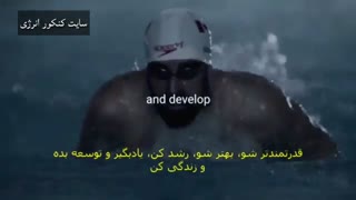 ویدیو انگیزشی درس خواندن