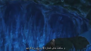 انیمه زیبای شماره 6 - no.6 قسمت8 (هشتم) با زیرنویس فارسی