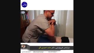 تعویض مفصل زانو، ۰۹۱۲۸۳۳۲۸۲۱