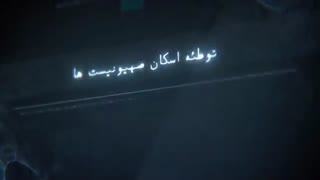 موشن_گرافیک | چرا قدس مسئله اساسی است ؟