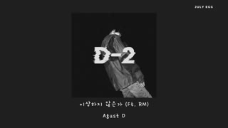 (Agust D- (Strange) (Ft. RM