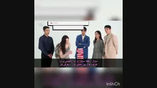 مصاحبه بازیگران سریال زیبای پادشاه ابدی (بازی جنگا) با زیرنویس فارسی