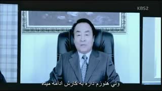 سریال هیلر یا شفادهنده قسمت اول - با زیرنویس فارسی چسبیده