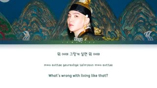 [لیریک] آهنگ 'People (사람)' از Agust D