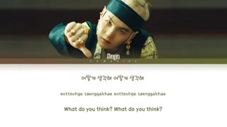[لیریک] آهنگ 'What do you think? (어떻게 생각해?)' از Agust D