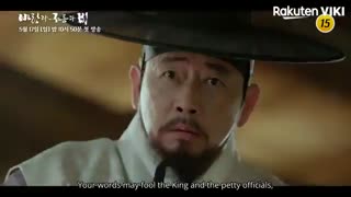 KING MAKER: THE CHANGE OF DESTINY - OFFICIAL TRAILER | Park Shi Hoo, Go Sung Hee, Kim Seung Soo