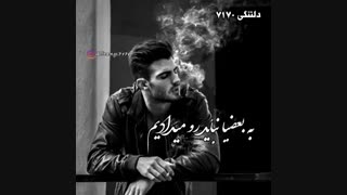 خـوشَبخـتـے