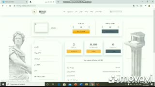 کسب درامد روبلی 2