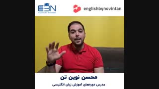آموزش تبریک گفتن به زبان انگلیسی