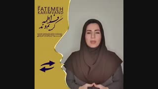 تکنیک تکرار مکررات در ارتباط