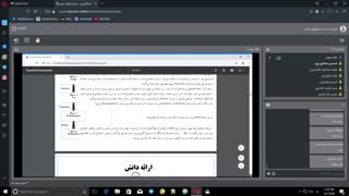 جلسه نهم سیستم های خبره