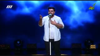 اجرای خوانندگی امیرعلی پوردست در فصل دوم عصر جدید