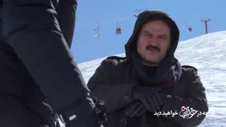 دانلود قسمت 18 سریال خواب زده