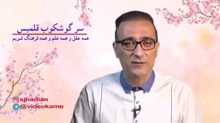 تفاوت آدم امیدوار با آدم ناامید در چیست؟