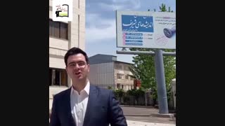 دوس داری شاگرد اول کلاس باشی؟