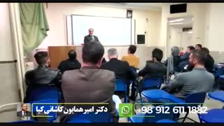 دوره های آموزشی ویژه مشاورین املاک آکادمی کاشانی کیا