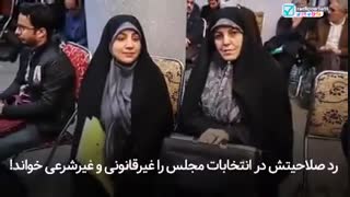 شهیندخت مولاوردی از نوزاد فروشی تا همجنس بازی