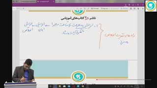 دین و زندگی(3) انسانی قسمت اول