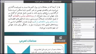 جلسه اول - بخش اول gold