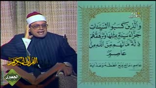 الشیخ شعبان الصیاد | قرآن المغرب 29 رمضان 1441هــ 22-5-2020