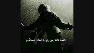 دکلمه عاشقانه بعد مرگم مجید اصلاح پذیر