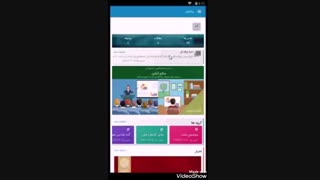 اموزش استفاده از اپلیکیشن پیام من پیام نور