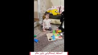 بازی در خانه (تشخیص رنگ) بازی سلام