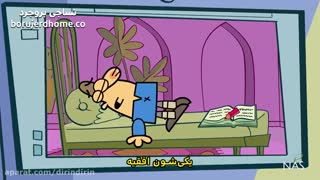 دیرین دیرین_آموزش آنلاین