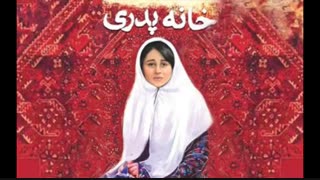 داس جهالت برگردن نازک عشق