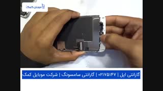 تعمیر تاچ ال سی دی آیفون 8 پلاس اپل