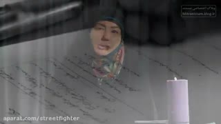 مستند من میترا نیستم