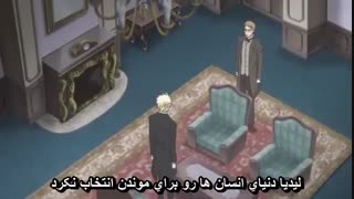 انیمه زیبا ارل و پری (قسمت هفتم) همراه با هاردساب فارسی