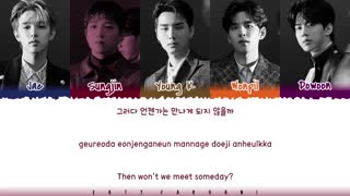 DAY6  – 'DAY AND NIGHT' (해와 달처럼) [Color Coded_Han_Rom_Eng]