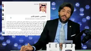 افشاگری از فهد ابراهیم الدغیثر موسس مرموز ایران اینترنشنال