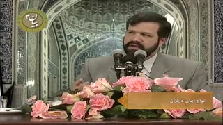 تفسیر سوره بقره   جلسه 4