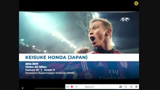 ویدیو صفحه ای اف سی برای نامزدهای بهترین بازیکن اسیایی سری آ(با حضور یک ایرانی)