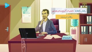رویکردهای متفاوت در مقابله با چالش یکسان