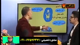با استاد واعظی عربی ات رو بهتر متوجه میشی.
