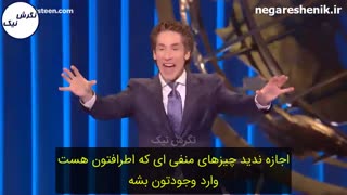 سمینار 2 ام جول اوستین (2020): محافظ روح