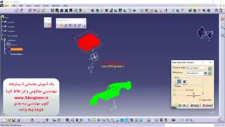 محیط digitized shape editor کتیا
