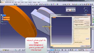 محیط اسمبلی کتیا