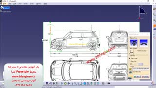 محیط Sketch Tracer کتیا