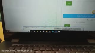 ویدیوی آموزش نحوه دریافت لایسنس دستگاه های عیب یاب سری SPD