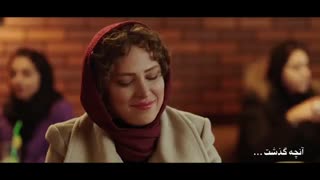 آنچه در فصل اول هم گناه گذشت