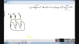 تئوری تعیین گروه ترانس سه فاز توسط اسکوب