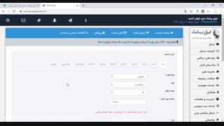 راهنمای دریافت پیامک در پنل اس ام اس ایران پیامک