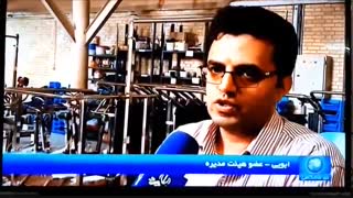 تولید داخلی وسایل و تجهیزات آب درمانی و هیدروتراپی